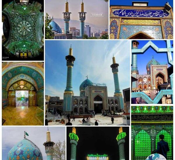 عکس امامزاده علی صالح ایلام