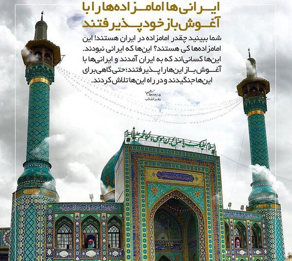 عکس امامزاده علی صالح ایلام