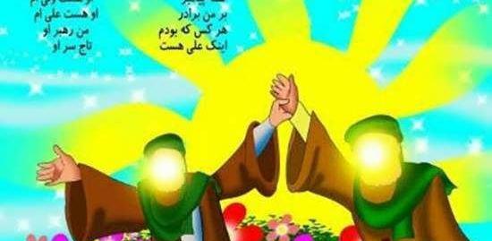 عکس پیامبر و امام علی در غدیر