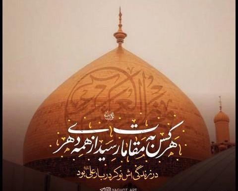 عکس پیامبر و امام علی در غدیر