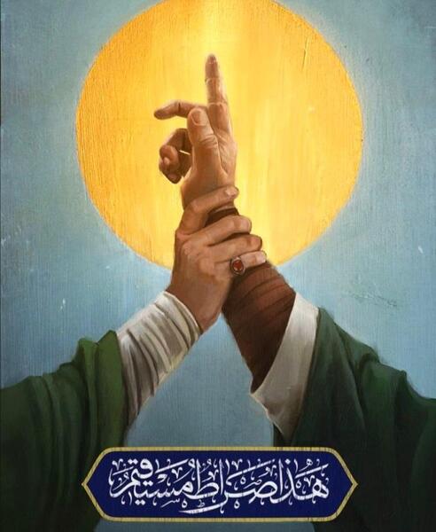 عکس پیامبر و امام علی در غدیر