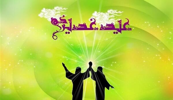 عکس پیامبر و امام علی در غدیر