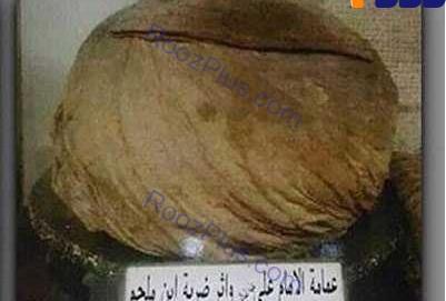 عکس امام علی در موزه المان