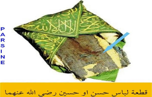 عکس امام علی در موزه المان