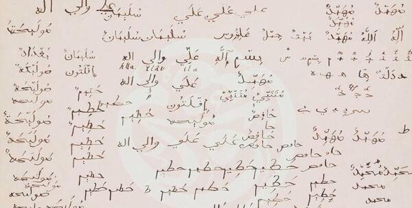 عکس امام علی در موزه المان