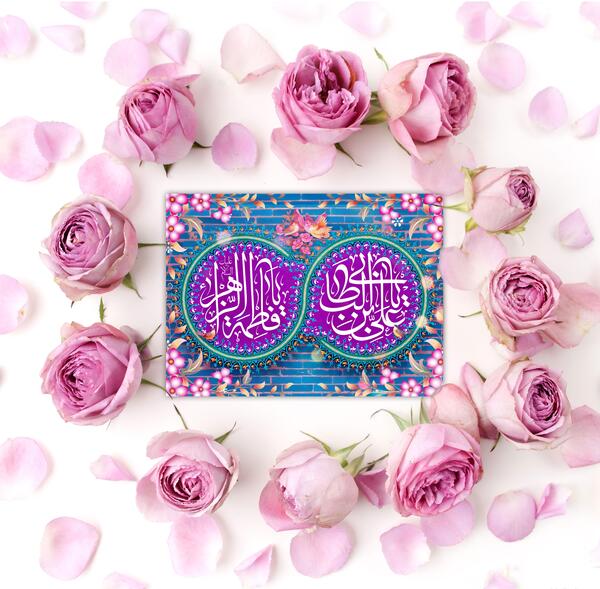 عکس ازدواج امام علی و حضرت زهرا