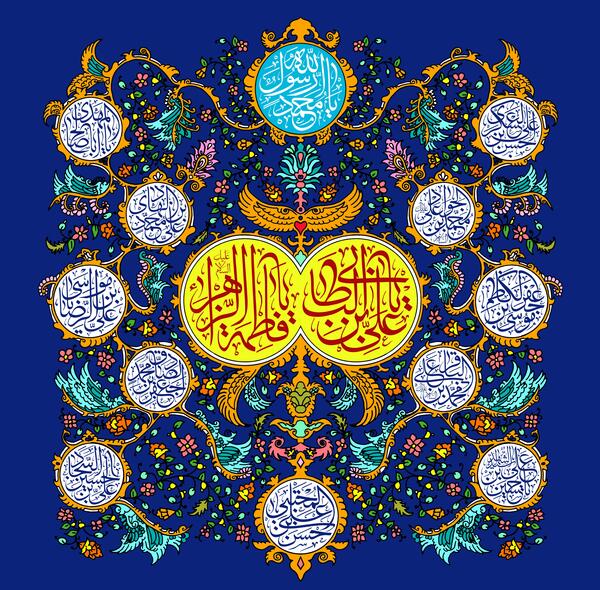 عکس ازدواج امام علی و حضرت زهرا