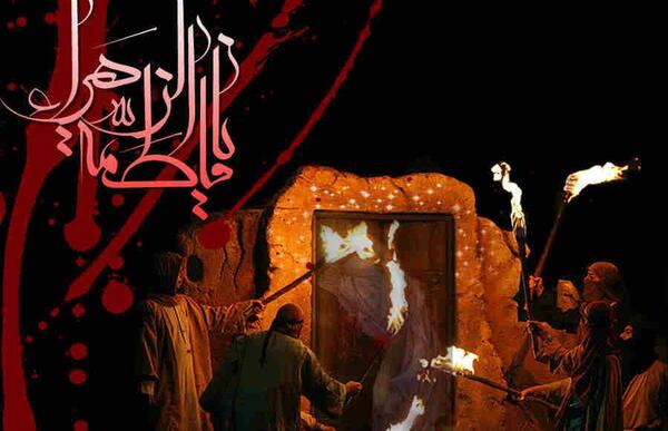 عکس حضرت زهرا با امام علی