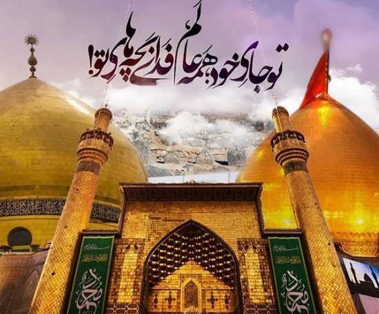 عکس از حرم امام علی با کیفیت