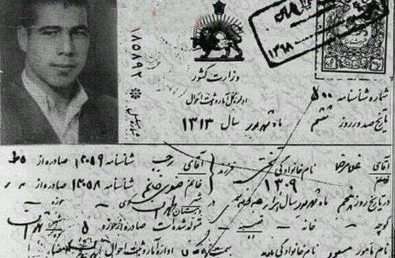 عکس جوانی امامعلی حبیبی