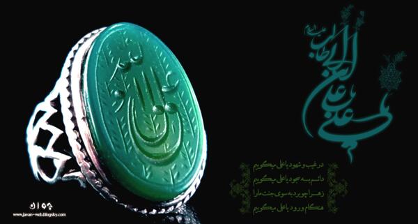 پوستر عکس امام علی