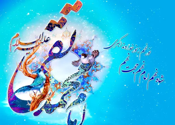عکس امام علی برای پوستر