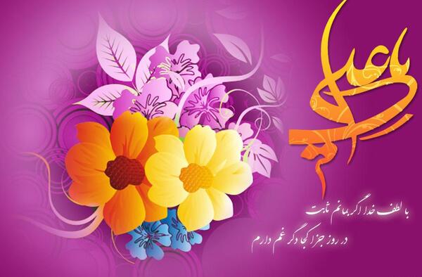 عکس امام علی برای پوستر