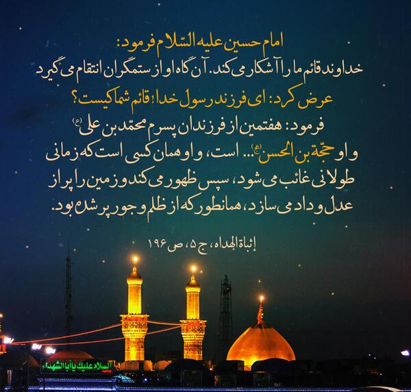 عکس امام علی با امام حسین