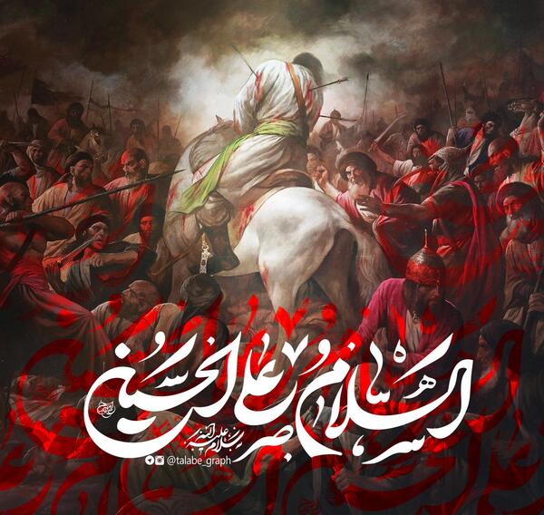 عکس امام علی امام حسین امام حسن