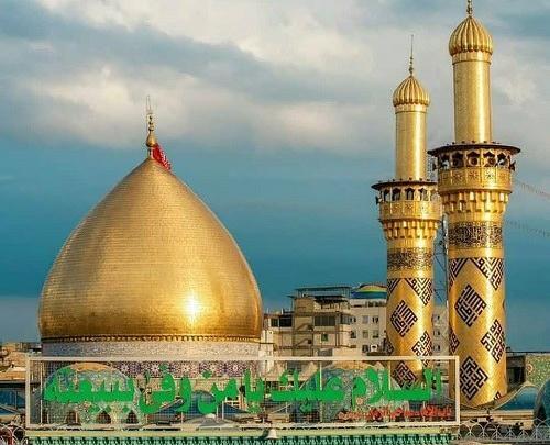 عکس حرم امام علی و امام حسین