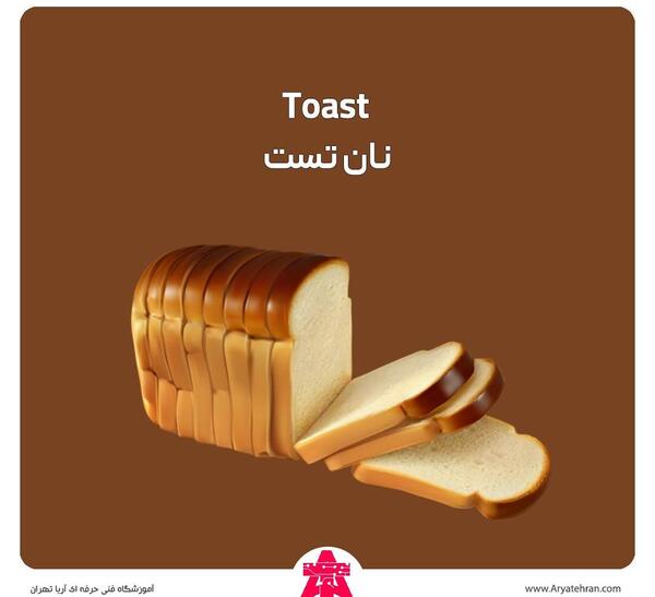 عکس مراحل کاشت گندم تا پخت نان