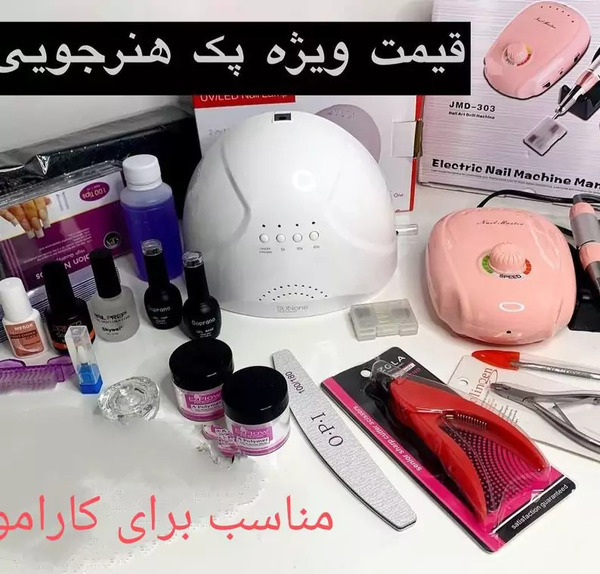 عکس تمام وسایل کاشت ناخن