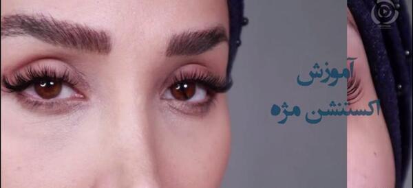 عکس کاشت مژه والیوم گربه ای
