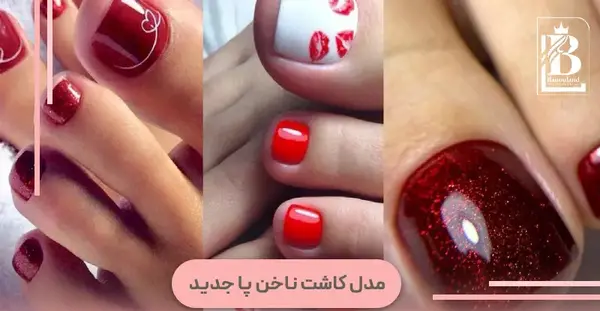 عکس کاشت ناخن پا قرمز