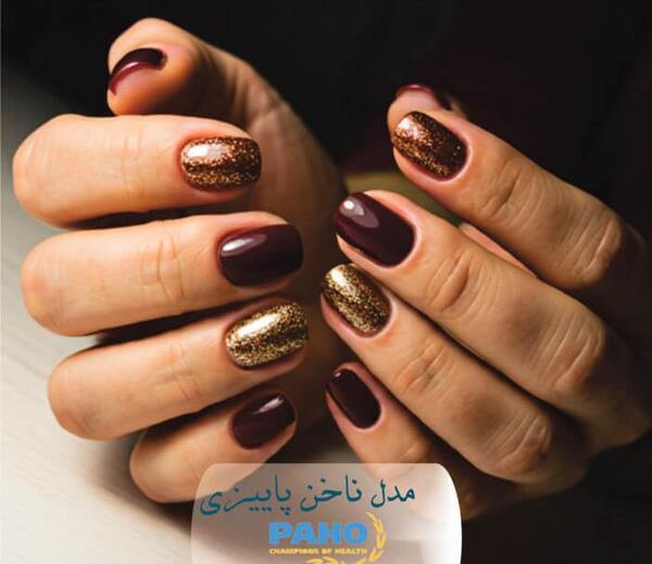 عکس کاشت ناخن پاییز