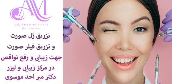 عکس کاشت گونه با ژل