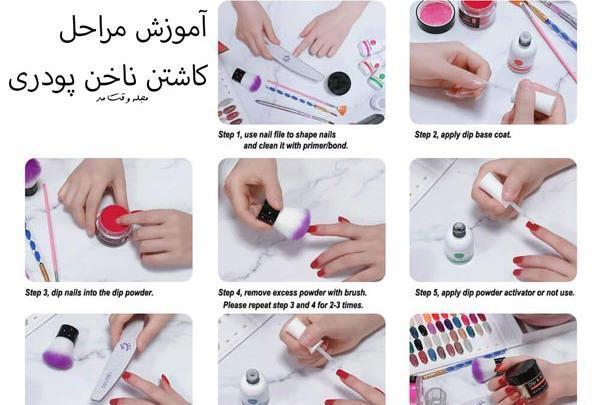 عکس کاشت ناخن با قالب