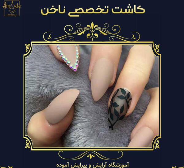 عکس کاشت ناخن خراب شده