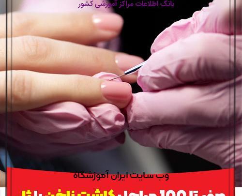 عکس مدل کاشت ناخن ژله ای