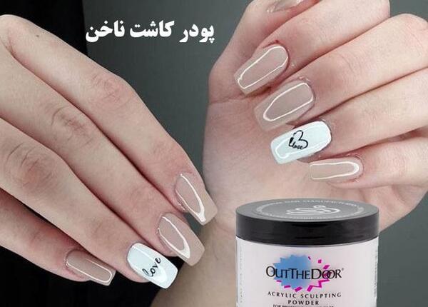 عکس مدل کاشت ناخن ژله ای