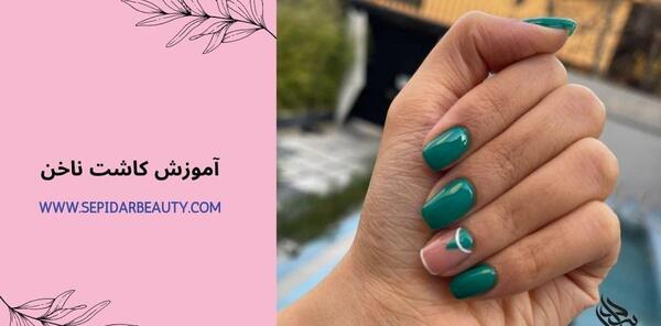 عکس کاشت ناخن بدون لاک ژل