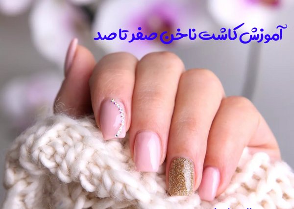 عکس کاشت ژله ای