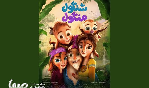 عکس کارتون هادی و هدی