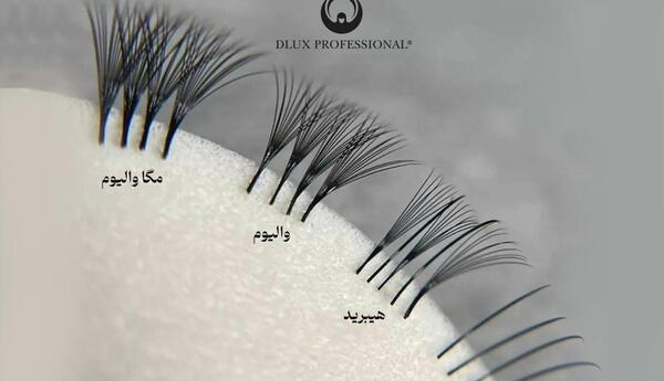 عکس کاشت مژه نی نی سایت