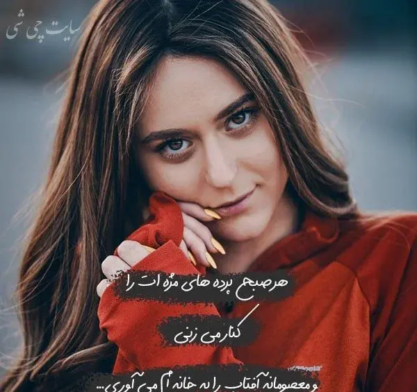 عکس کاشت مژه برای پروفایل