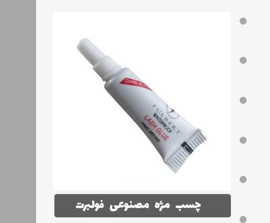 عکس بهترین چسب کاشت مژه