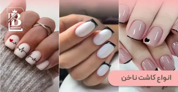 عکس جدیدترین مدل کاشت ناخن