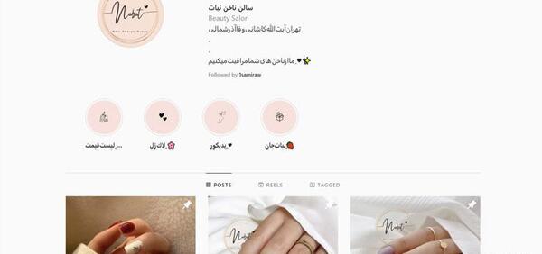 متن عکس تبلیغ کاشت ناخن