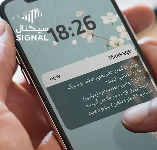 متن عکس تبلیغ کاشت ناخن