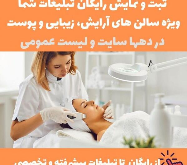 عکس نوشته تبلیغ کاشت ناخن