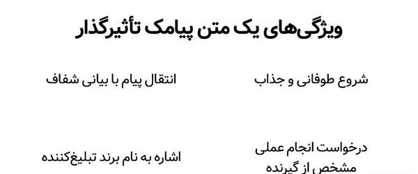 عکس برای تبلیغ کاشت مژه