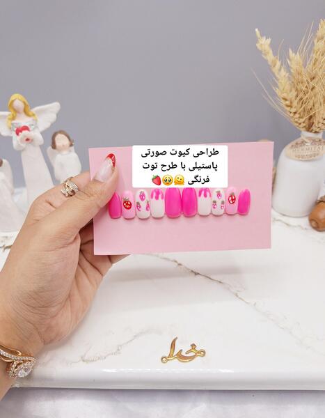 عکس کاشت ناخن توت فرنگی
