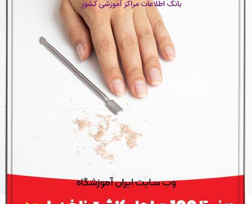 عکس کاشت با پودر
