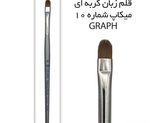 عکس قلم کاشت پودر