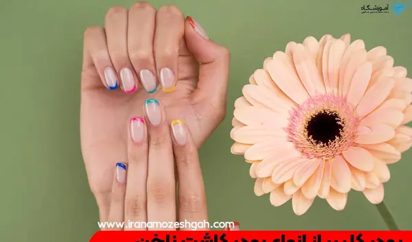 عکس کاشت ناخن با پودر کلیر