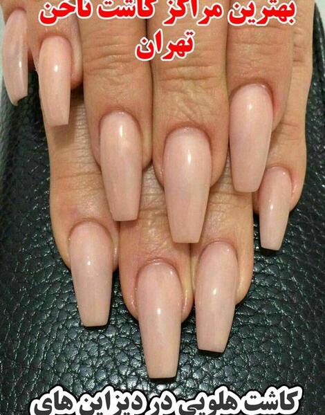 عکس کاشت ناخن با پودر هلویی