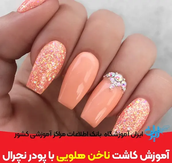 عکس کاشت ناخن با پودر هلویی