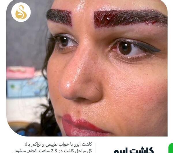 عکس مدل کاشت ابروی طبیعی