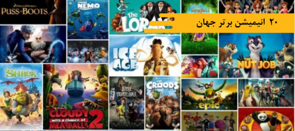 عکس همه ی کارتون های جهان