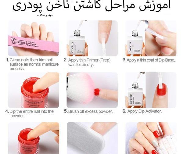 عکس کاشت ناخن با پودر